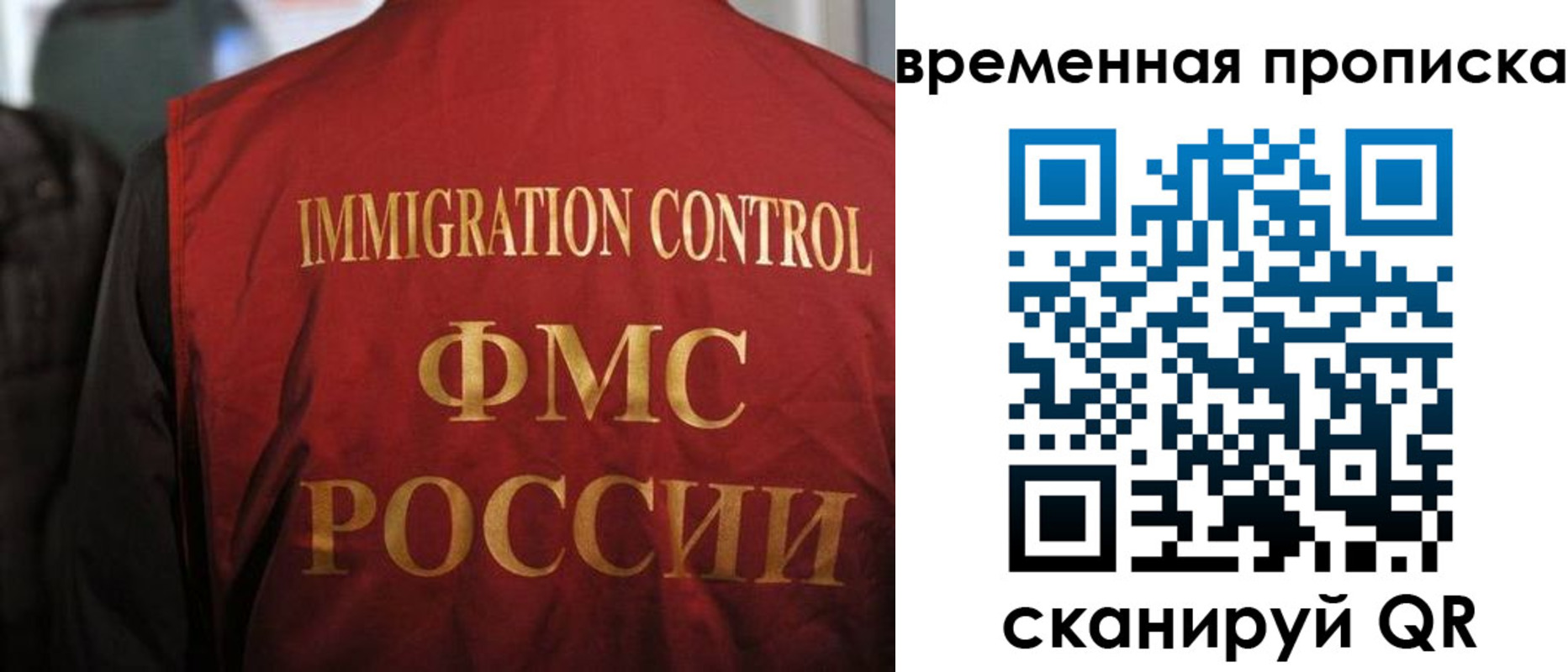 прописка гарантия в Миллерово